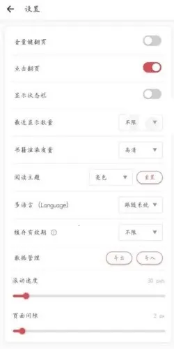 GoRead(�������Ķ���)v1.3.7 �ֻ���