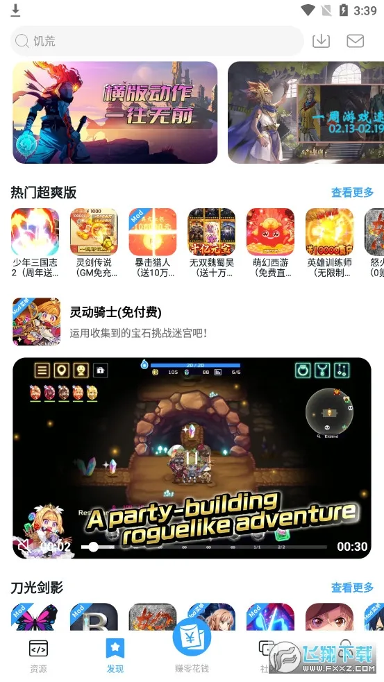 ��è����2026�ٷ����°汾v4.7.5 ��׿��