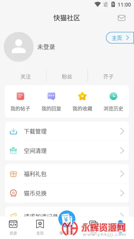 ��è����2026�ٷ����°汾v4.7.5 ��׿��