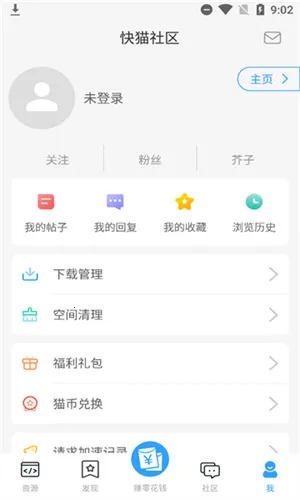 ��è����2026�ٷ����°汾v4.7.5 ��׿��