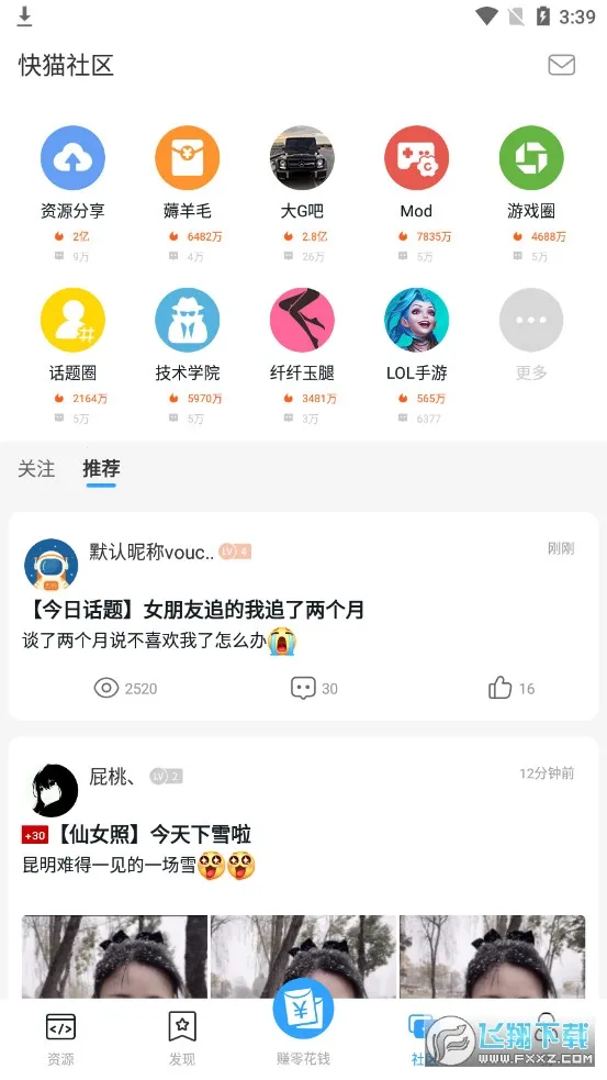 ��è����2026�ٷ����°汾v4.7.5 ��׿��