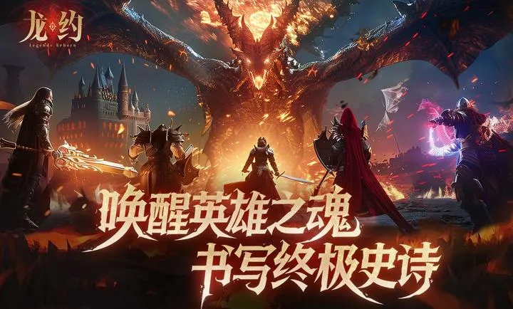 ��Լ(��Լ����ս������)v1.0.0 �ֻ���