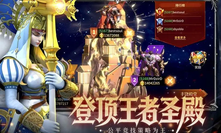 ��Լ(��Լ����ս������)v1.0.0 �ֻ���