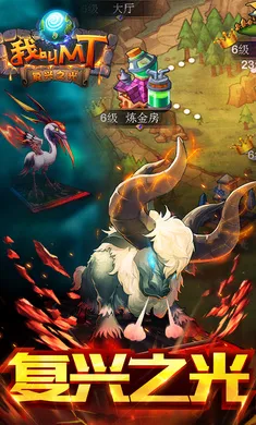 �ҽ�MT�����(�ҽ�MT��Ϸ�°�)v15.5.0.0 ��Ѱ�