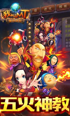 �ҽ�MT�����(�ҽ�MT��Ϸ�°�)v15.5.0.0 ��Ѱ�