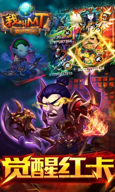 �ҽ�MT�����(�ҽ�MT��Ϸ�°�)v15.5.0.0 ��Ѱ�