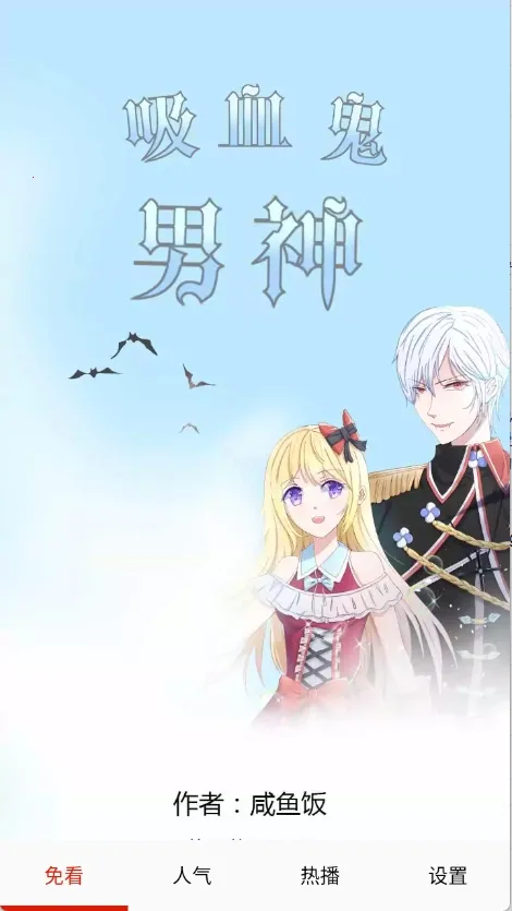 �⿴����(�����Ķ�����)v2.0 �ֻ���