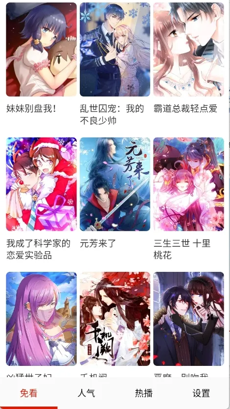 �⿴����(�����Ķ�����)v2.0 �ֻ���