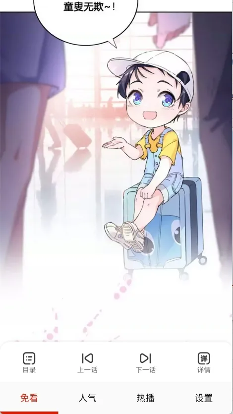 �⿴����(�����Ķ�����)v2.0 �ֻ���