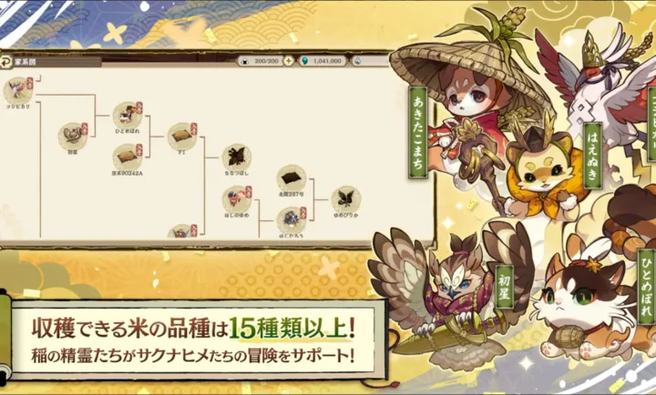 ����֮�D����������Ѳ��̷(�ͷ��ֵ�RPG��Ϸ)v1.0.2 ��׿��