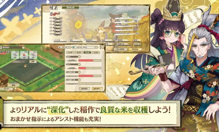 ����֮�D����������Ѳ��̷(�ͷ��ֵ�RPG��Ϸ)v1.0.2 ��׿��