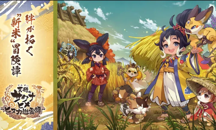 ����֮�D����������Ѳ��̷(�ͷ��ֵ�RPG��Ϸ)v1.0.2 ��׿��