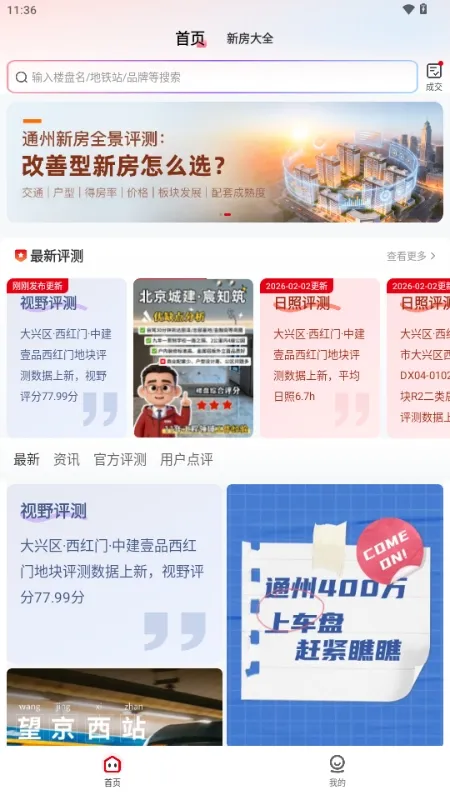 ������2026���°汾v1.0.0 ��Ѱ�