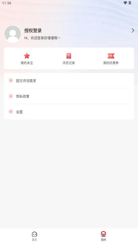 ������2026���°汾v1.0.0 ��Ѱ�