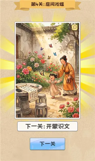 ƴͼ����2026�ٷ����°汾