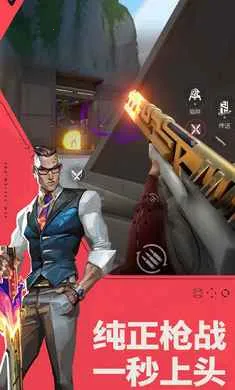 ��η��Լ��Դ���ж�-(ս�������Ϸ)v1.21.0 �ٷ�����