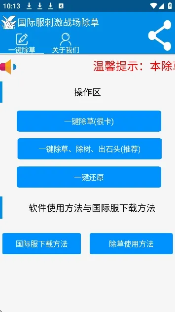 ���س��ݹ��ʷ�(�Լ����ݸ���)v3.0 ��Ѱ�