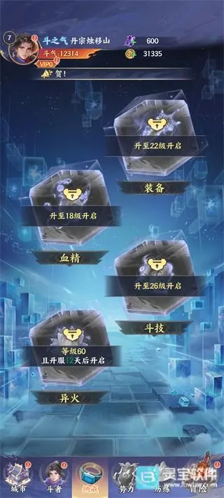 ���Ʋ��(���Ʋ����Ϸ)