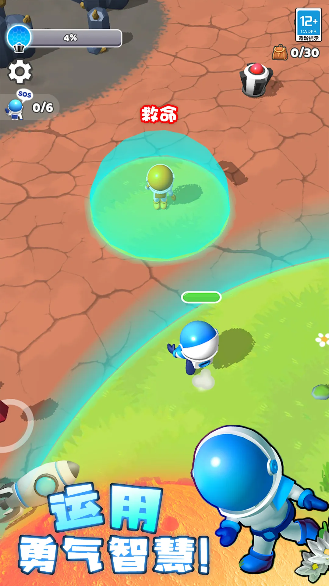 ����̽�ռ����ò˵���2026�ٷ����°汾v66.2 ��׿��