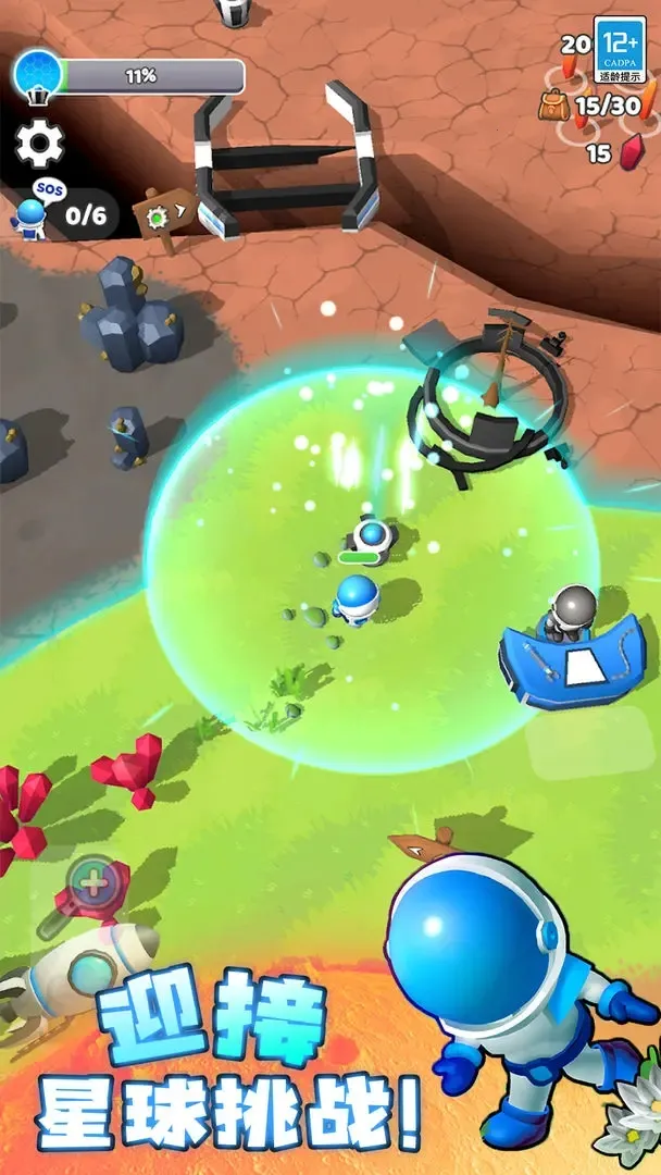 ����̽�ռ����ò˵���2026�ٷ����°汾v66.2 ��׿��