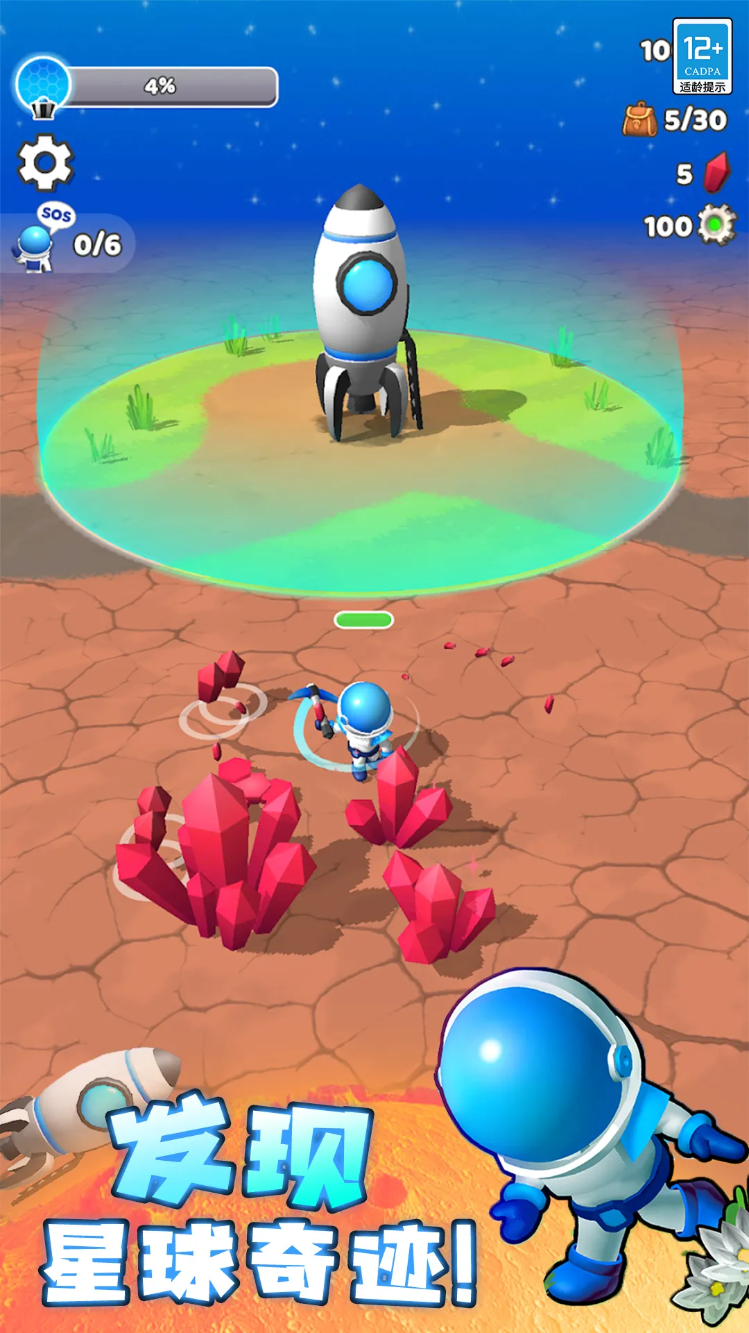 ����̽�ռ����ò˵���2026�ٷ����°汾v66.2 ��׿��