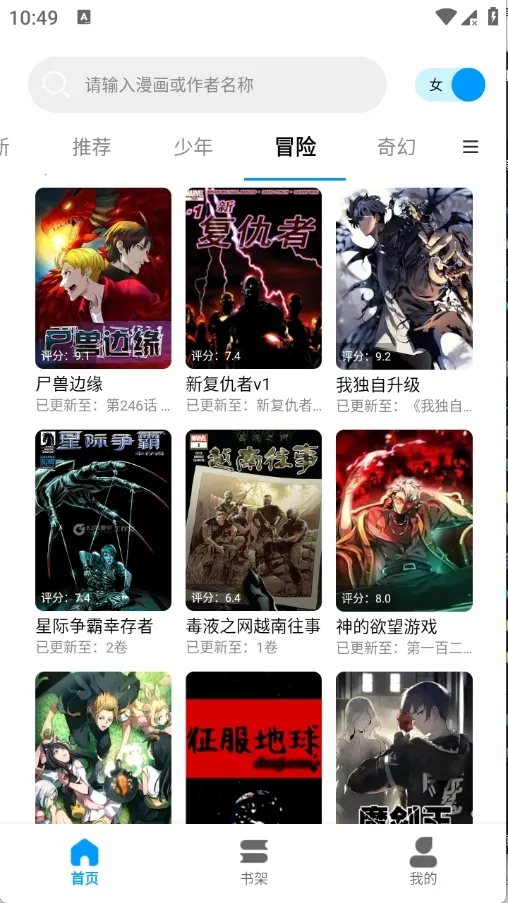 ��ʰ��(�����Ķ�����)v1.0.4.22 ��Ѱ�