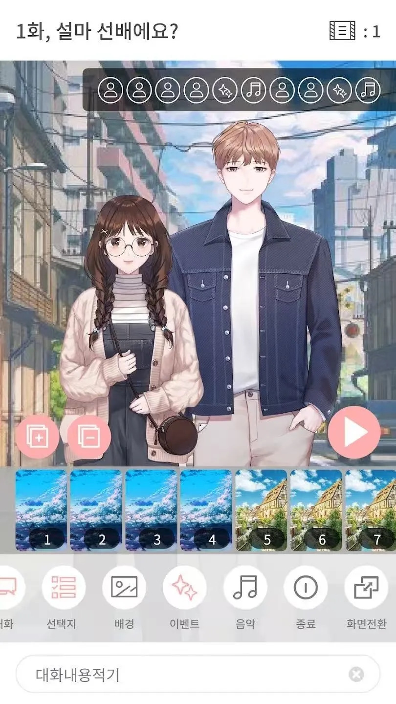 Pinto(�Ӿ�С˵����)v1.14.13 ��׿��