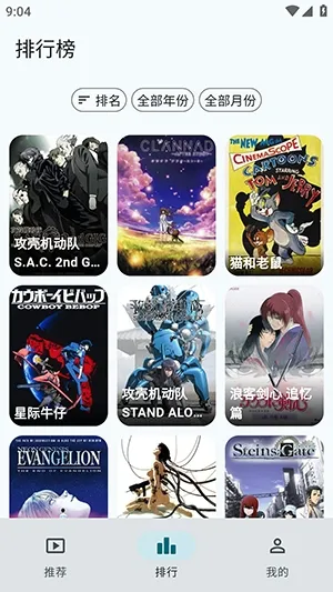 AnimeFlow2026����v1.7.6 ��Ѱ�