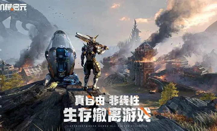 ��е��Ԫ2026�ٷ�����v1.0 �ٷ�����