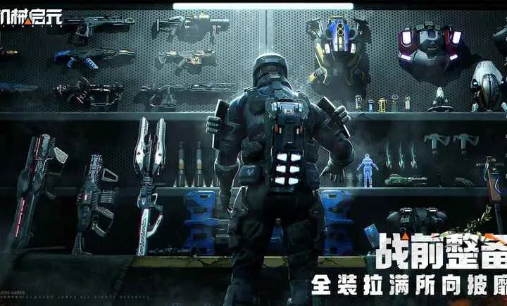 ��е��Ԫ2026�ٷ�����v1.0 �ٷ�����