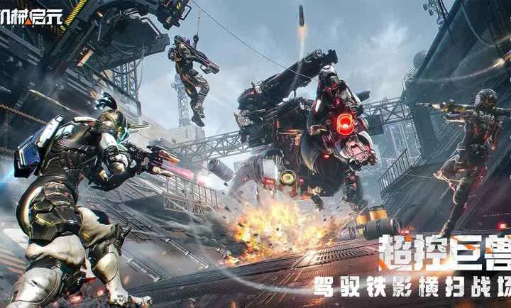 ��е��Ԫ2026�ٷ�����v1.0 �ٷ�����