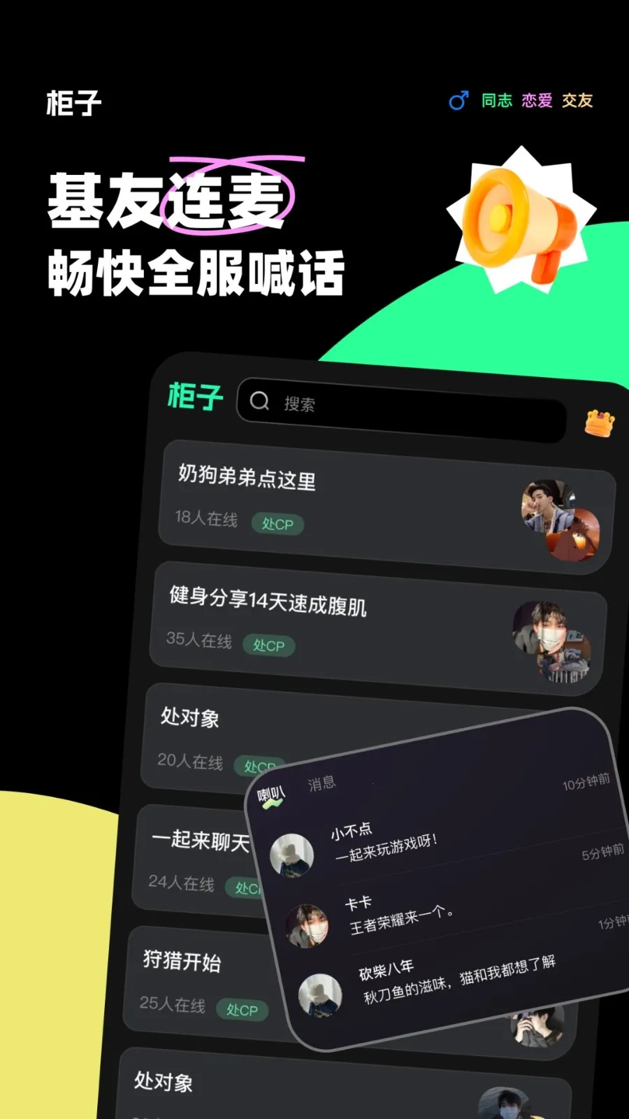 ��������2026���°汾v11.3.2 ��׿��