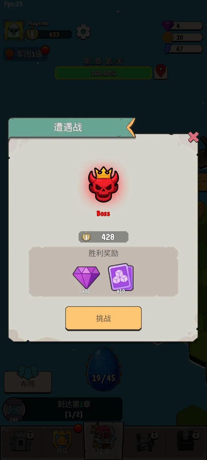 ����Ҫ��2026�ٷ����°汾v1.0.62 ��׿��