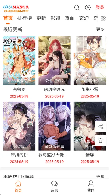 ��Ȥ����2026�ٷ����°汾v1.2.5 �ٷ�����