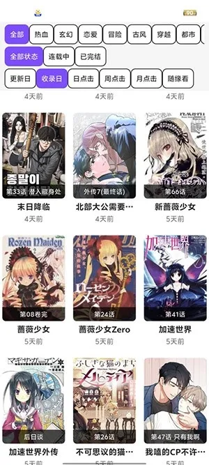 ��Ȥ����2026�ٷ����°汾v1.2.5 �ٷ�����