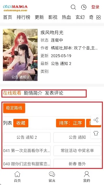 ��Ȥ����2026�ٷ����°汾