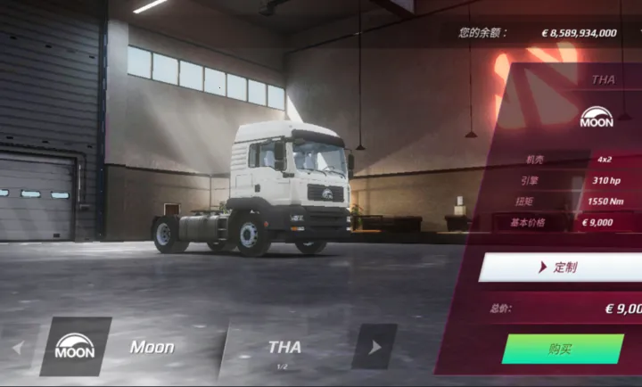 ŷ�޿���ģ����3��갲׿���ֻ���v0.5.5 ��׿��