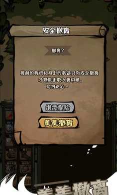 ��ԭ�Ѵ�(�����ԭ�ؽ�)v1.0 ��׿��