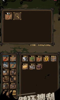 ��ԭ�Ѵ�(�����ԭ�ؽ�)v1.0 ��׿��