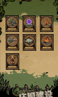 ��ԭ�Ѵ�(�����ԭ�ؽ�)v1.0 ��׿��