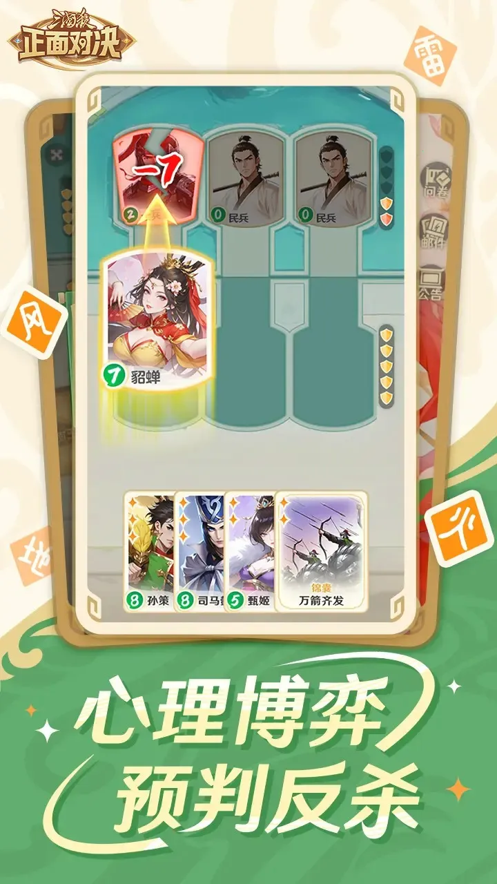 ����ɱ����Ծ�2026����v0.6.0 �ٷ�����