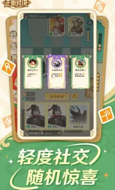 ����ɱ����Ծ�2026����v0.6.0 �ٷ�����