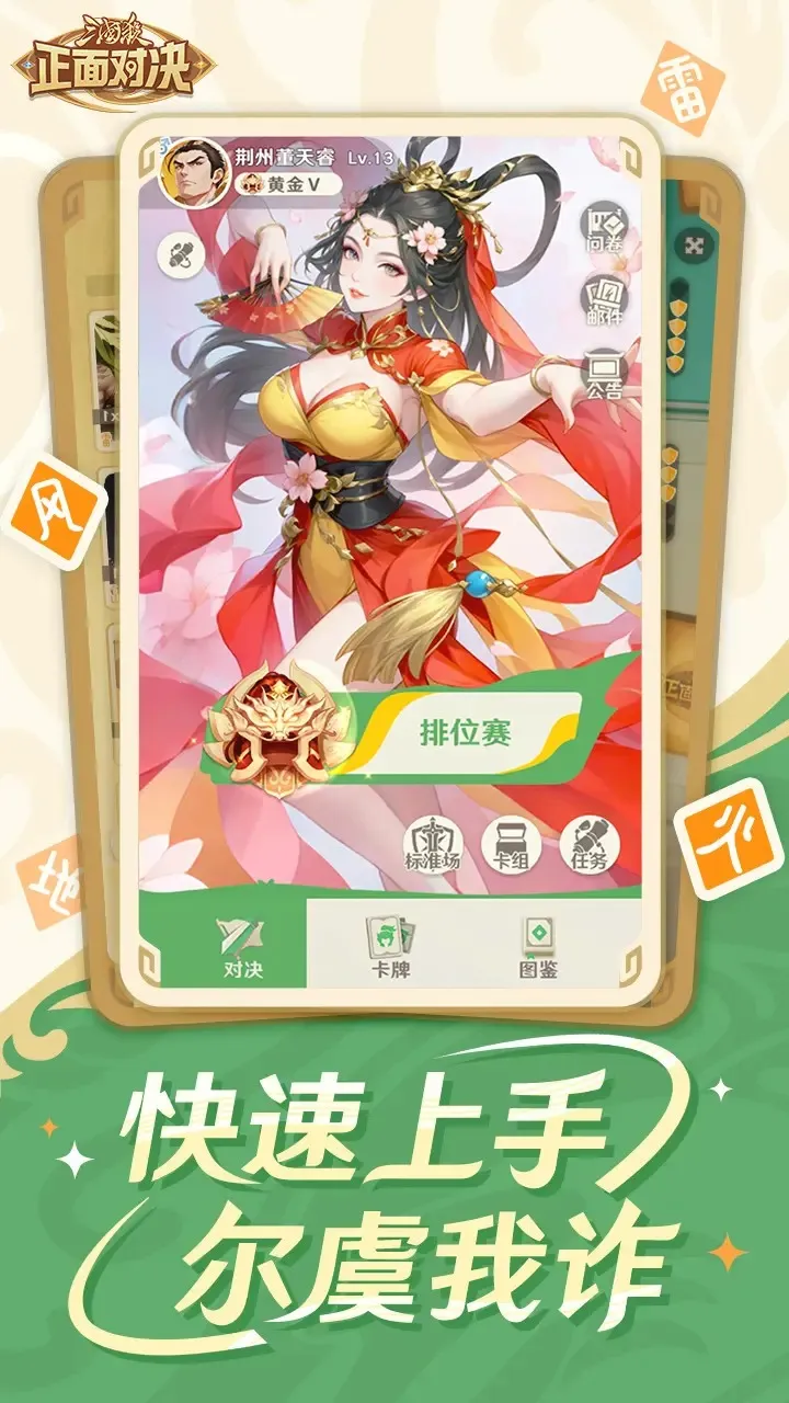 ����ɱ����Ծ�2026����v0.6.0 �ٷ�����