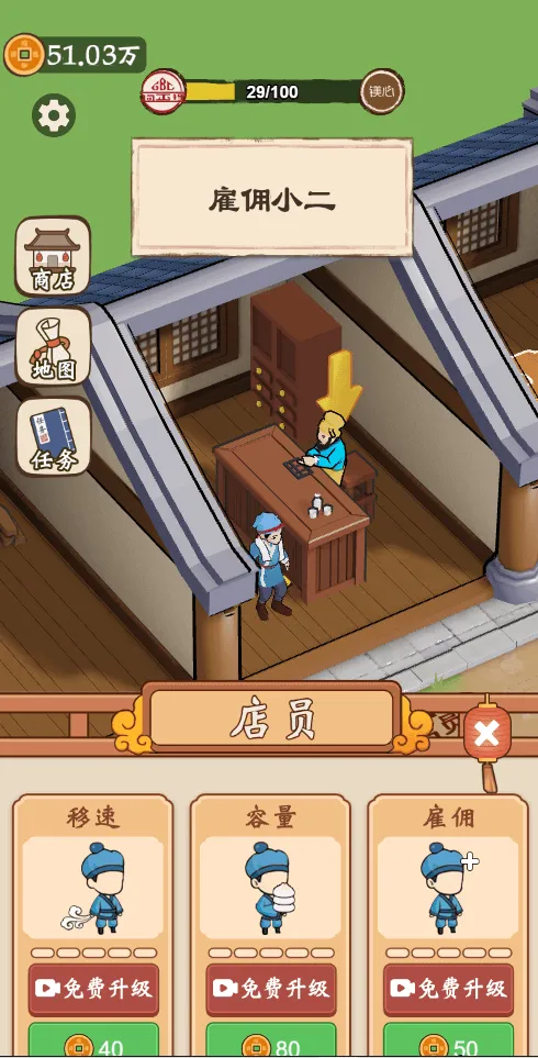 ��������������GM�˵�(��Ӫ������)v1.0 �ֻ���