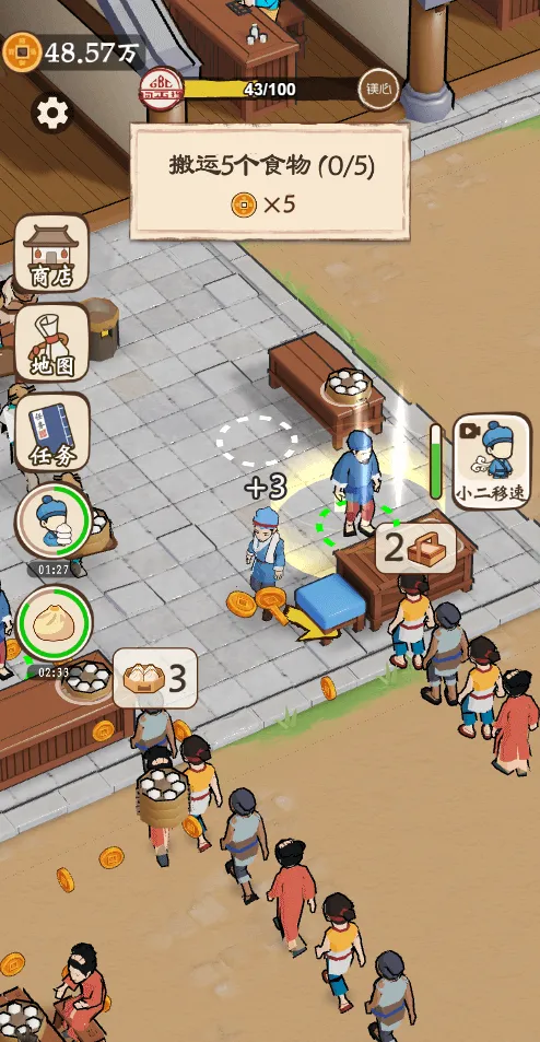 ��������������GM�˵�(��Ӫ������)v1.0 �ֻ���