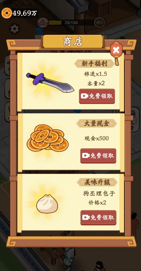 ��������������GM�˵�(��Ӫ������)v1.0 �ֻ���