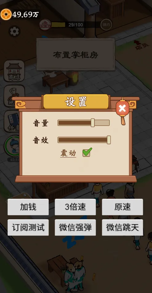 ��������������GM�˵�(��Ӫ������)v1.0 �ֻ���