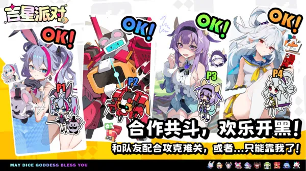 �����ɶ�(�ɶ�������Ϸ)v3.0.1 �ٷ�����