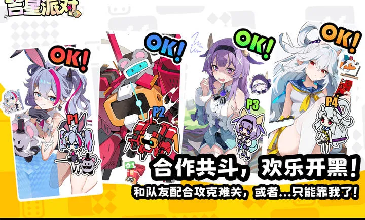 �����ɶ�(�ɶ�������Ϸ)v3.0.1 �ٷ�����