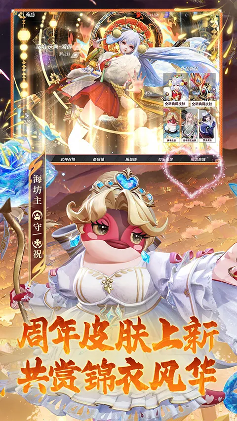 ��սƽ����b��2026�ٷ�����v1.310.0 �ٷ�����